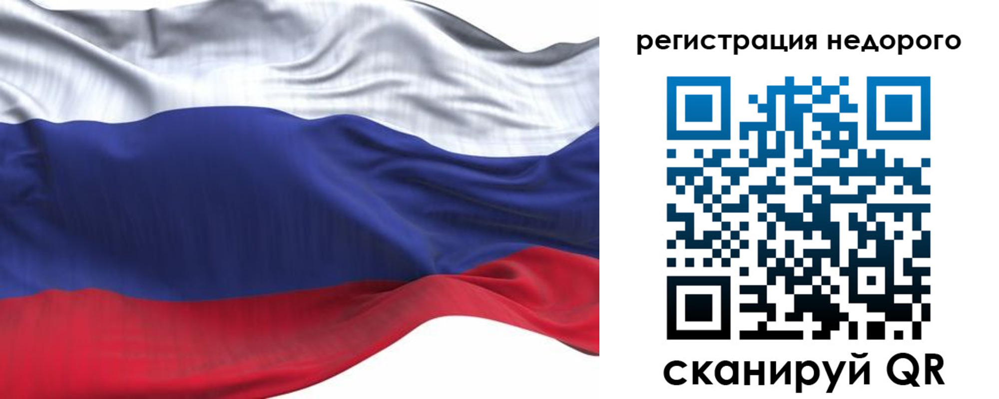 временная регистрация для всех в Белореченске
