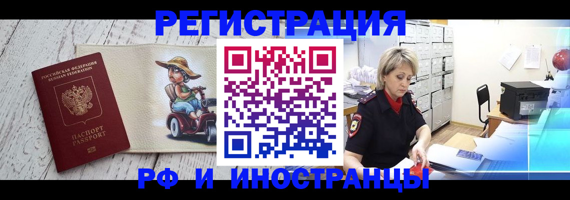 регистрация для дет. сада в Белореченске